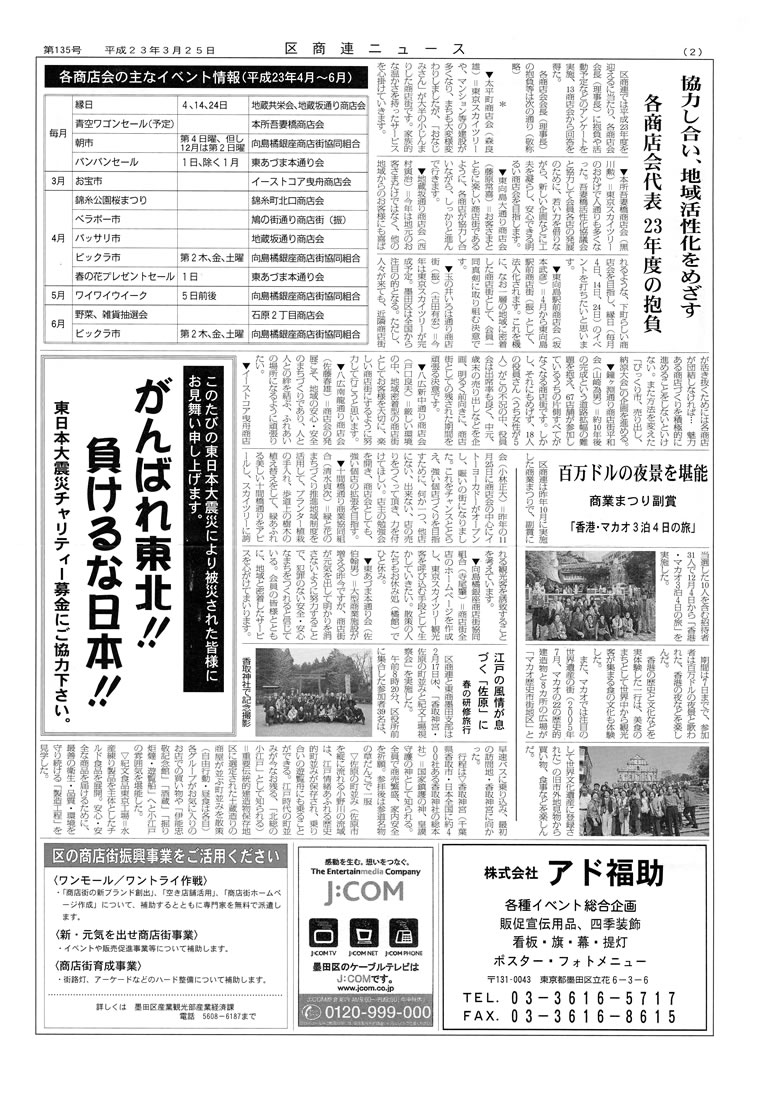辦Ϣ˥塼135桡΢