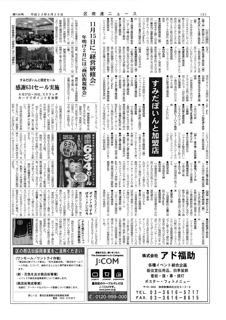辦Ϣ˥塼136桡΢