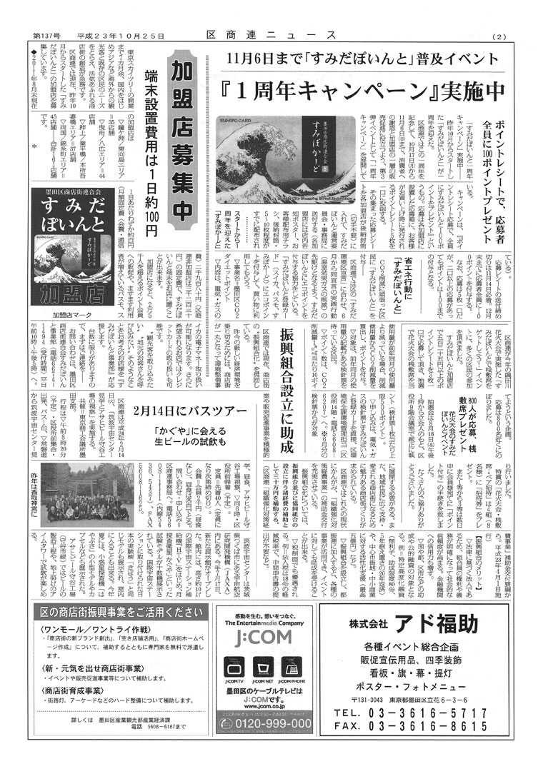 辦Ϣ˥塼137桡΢