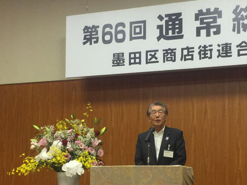 第66回 通常総会を開催