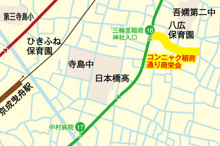 コンニャク稲荷通り商栄会
