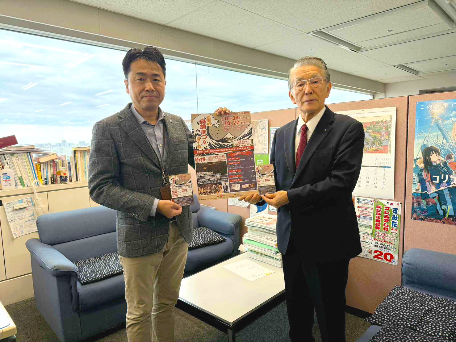 第42回墨田区商業まつり抽選会